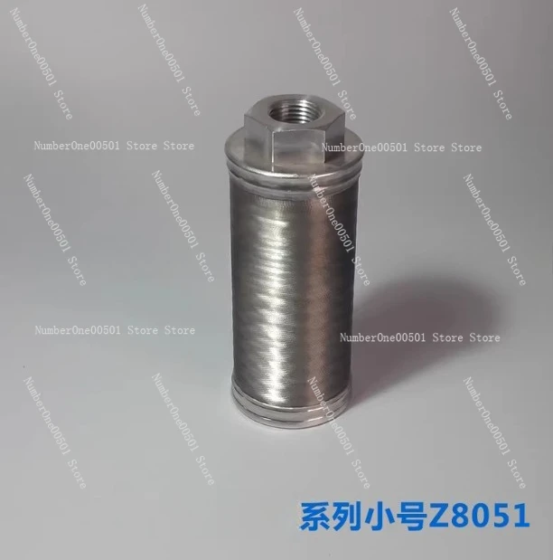 Screw compressor oil filter screen replaces the central air conditioner built-in oil filter screen oil filter small Z8051