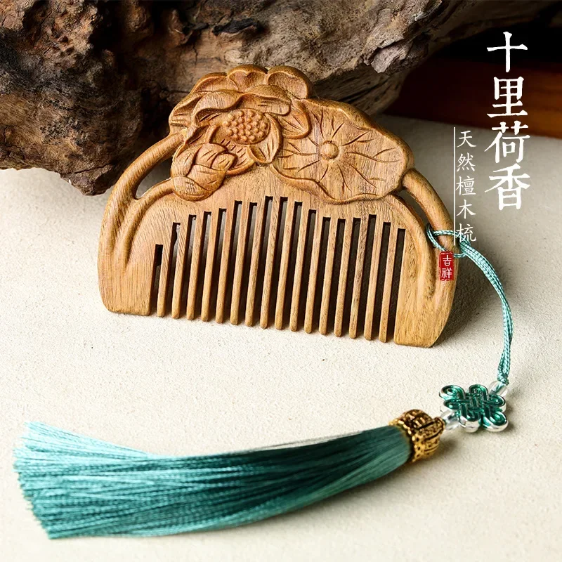 

Emerald sandalwood comb retro style carved Lotus Mini Portable hair comb holiday gift support engraved letters for girlfriend