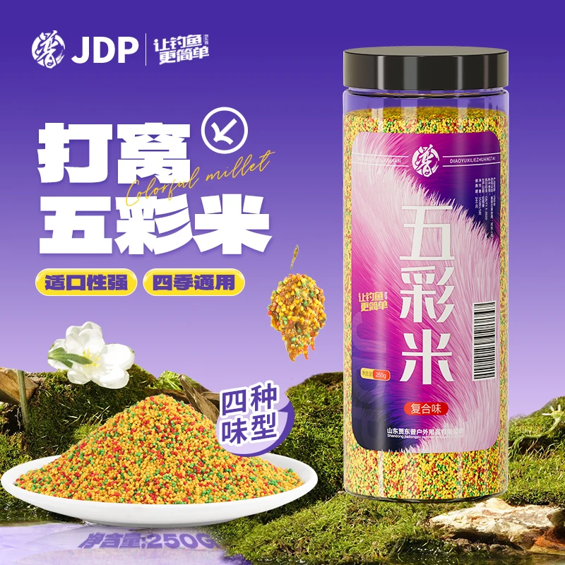 Wowo colorful rice bait, black pit competitive wild fishing, carp bait