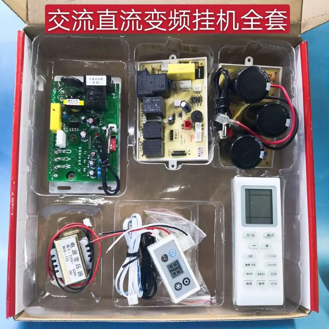 

Универсальная плата управления для инверторных кондиционеров (настенных, 1P, 1.5P) – основная плата для обслуживания