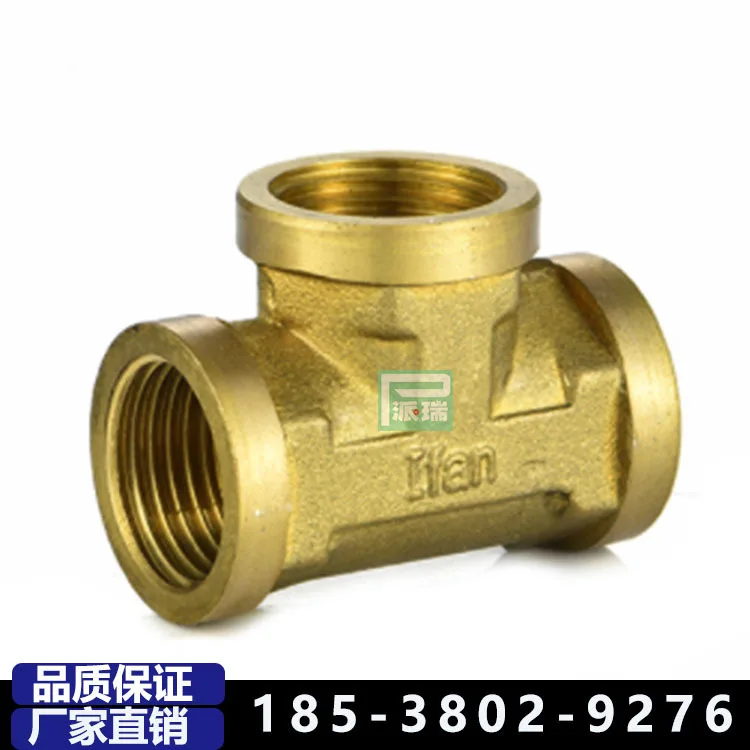 

20Pcs Perry Copper Products Plumbing Tee 58-3 Copper 1/2 Inner and Outer Extended Copper Shaped Tee Jointer