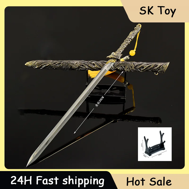 

Декоративный меч 30 см, меч Лунцюань, таинственный желтый меч «Небо и Земля», цельнометаллический игрушечный нож, поделка, украшение, подарок, коллекционный предмет