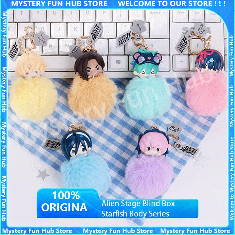 

Оригинальная слепая коробка Alien Stage Till Sua Ivan Mizi Hyuna Maumet Luka, мини-рюкзак, подвеска, брелок, загадочная коробка, игрушка на день рождения, подарок