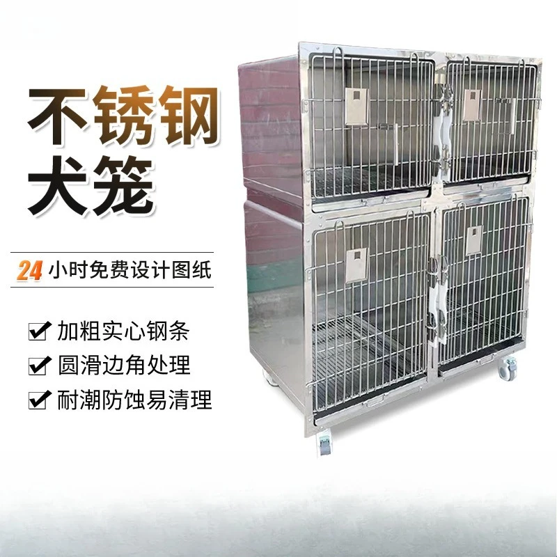 

Pet hospital inpatient 304 stainless steel dog cage cat cage infusion breeding combination cage pet store foster