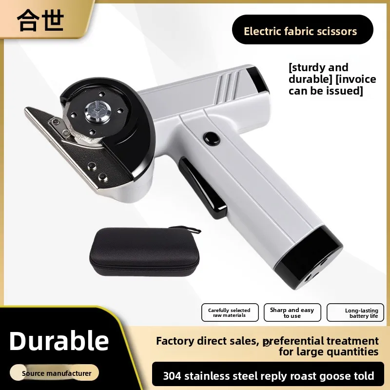 

Household Cardboard Fabric Leather Carpet Cutting Machine, Rechargeable Wireless Electric Scissors Sewing Special Cutting Tool