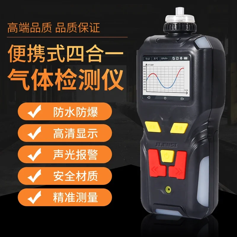 Customized Portable Dichloromethane Gas Detector CH2CL2 Pump Suction Gas Analyzer Concentration Content Alarm