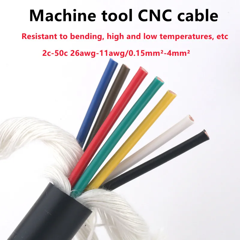 17AWG flexible towline cable 15AWG2-8 core pure copper core oil-resistant and bending-resistant special PVC sheathed power cord