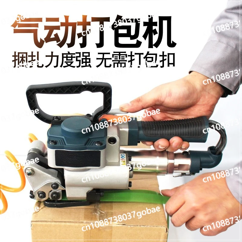 B19 export pneumatic baler plastic steel belt semi-automatic strapping machine carton brick wooden box baler