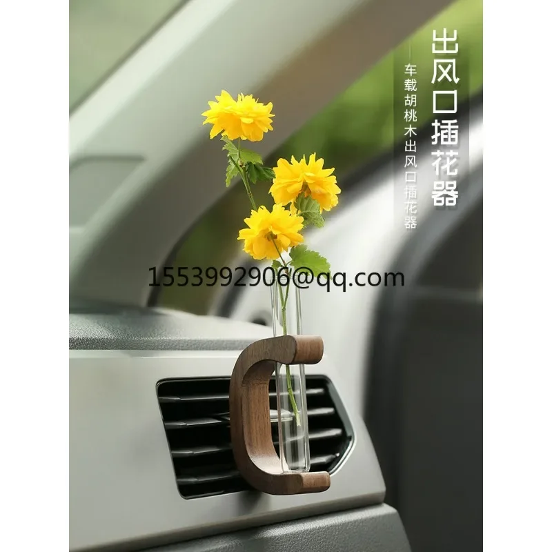 Black walnut car flower arranger, air conditioner out of trend aromatherapy decorative vase bouquet interior jewelry ornament