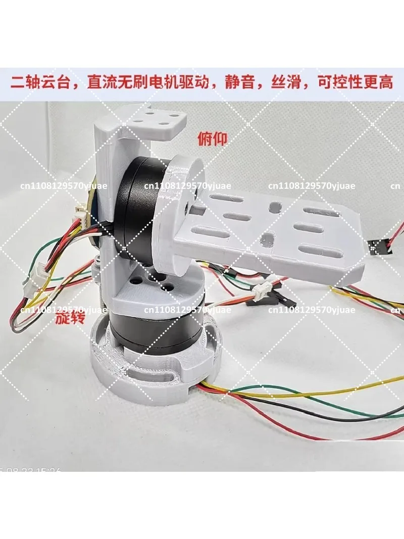 2-Axis Electric PTZ Bracket DC Brushless Motor FOC Silent Lightweight 12V Closed Loop 125g for Competition