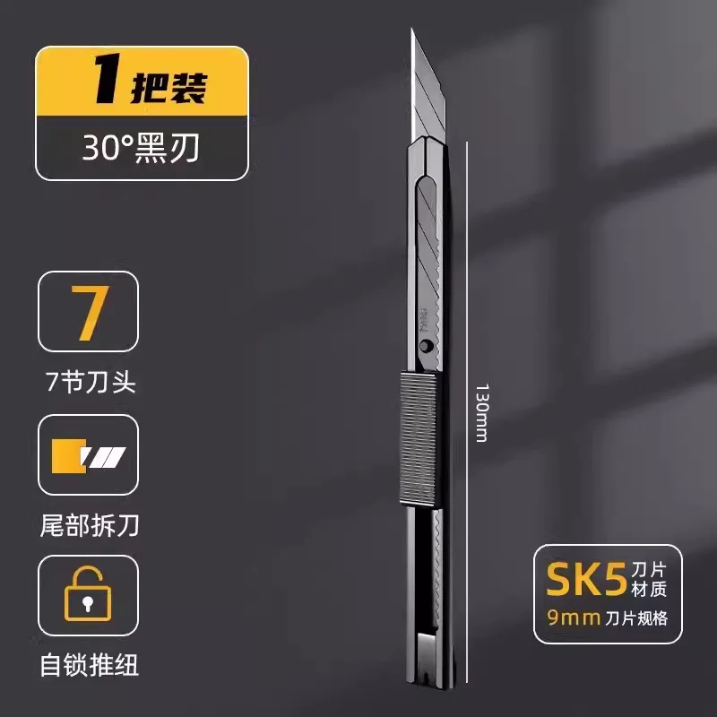 الجديد في سكين فائدة ذو شفرة سوداء، سكين قطع الورق الصغير، سكين تفريغ سريع، سكين من الفولاذ المقاوم للصدأ، سكين نحت للفن
