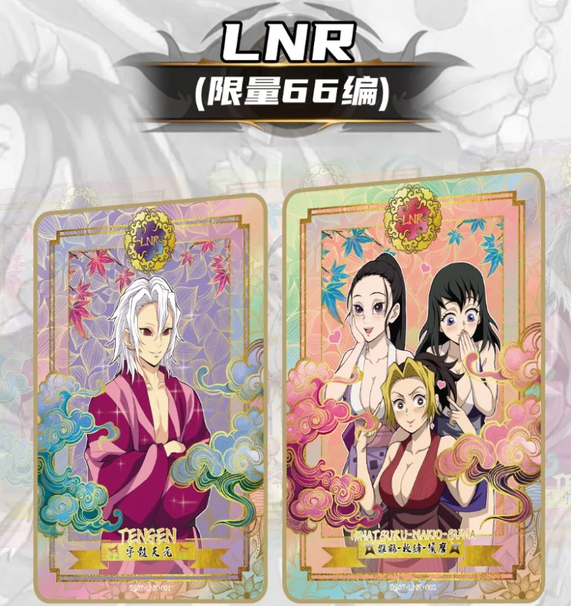 2026 New AIKAHO Demon Slayer Vol.7 Trading Collection Card