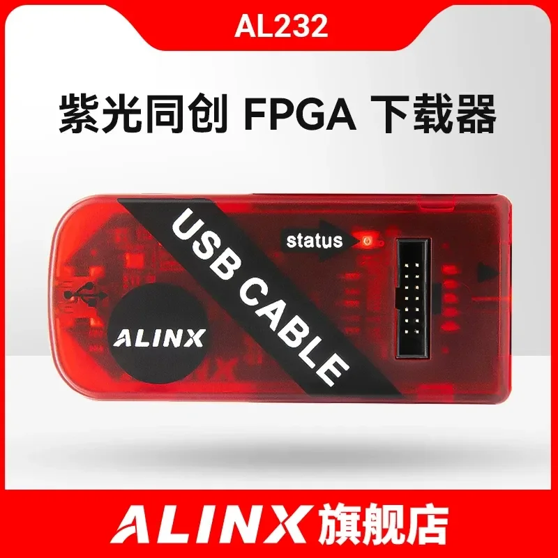 for ALINX Ziguang Tongchuang FPGA Development Board Core Board Debugging Cable USB Downloader Simulator