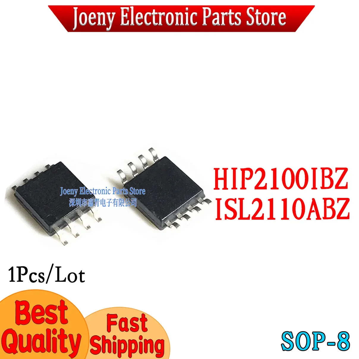 HIP2100IBZ-T HIP2100IBZ HIP2100 ISL2110ABZ 2110ABZ SOP-8