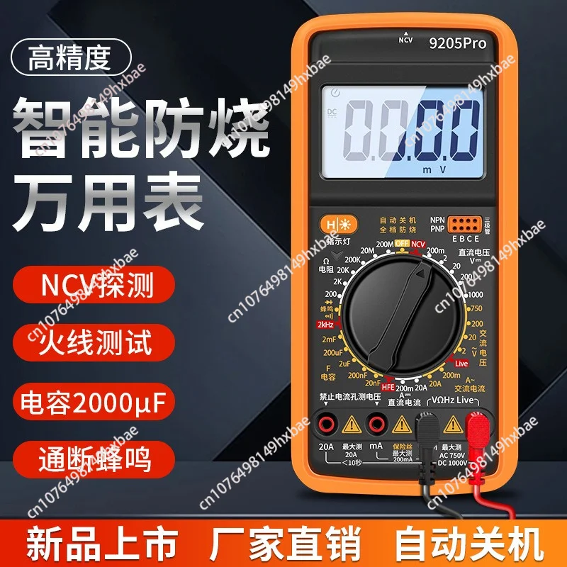 Digital Multimeter High Precision Anti-Burn Universal Testment for Electrician