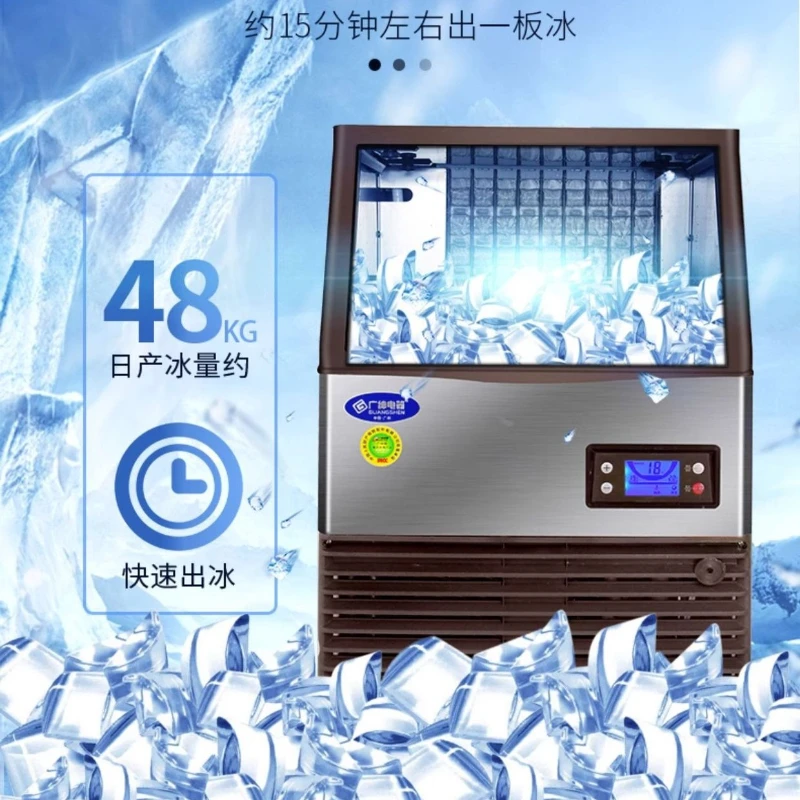 Large-capacity Ice Maker Milk Shop Fully Automated Small Ice Maker Facilities Commercial Furniture Macchina Del Ghiaccio ZYZBJ60