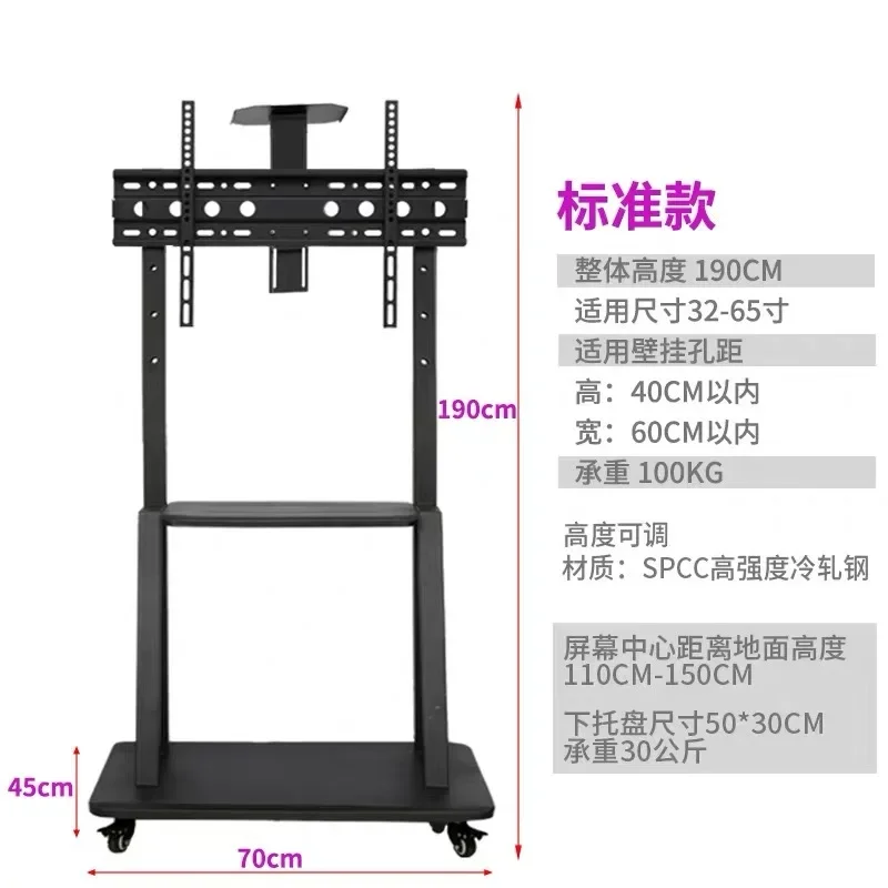 Wholesale of 1700 LCD TV stand, floor mounted, 32-75 inch movable trolley TV by manufacturer