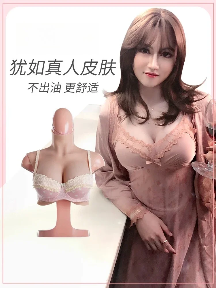Customizable fake breast simulation silicone male breast implants