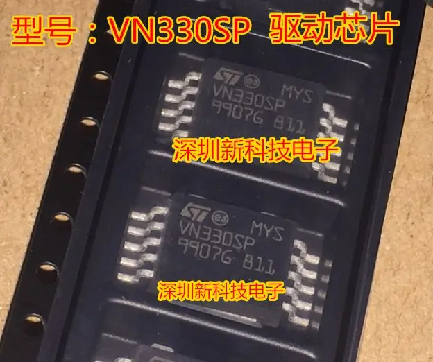 

Free shipping VN330SP IC 5PCS Please leave a comment