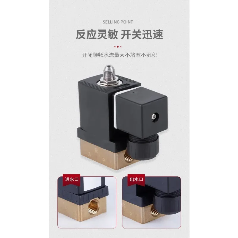 Two Position Tee Plunger Brass, Stainless Steel Electromagnetic