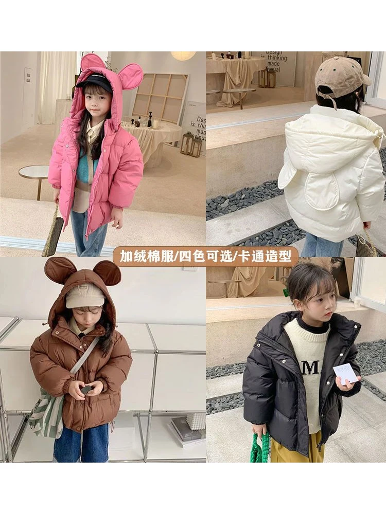 

2023 Winter Children's Thickened Cotton Clothes For Boys And Girls Warm Cotton Coat Jacket For Girls Outerwear Jacket For Boy