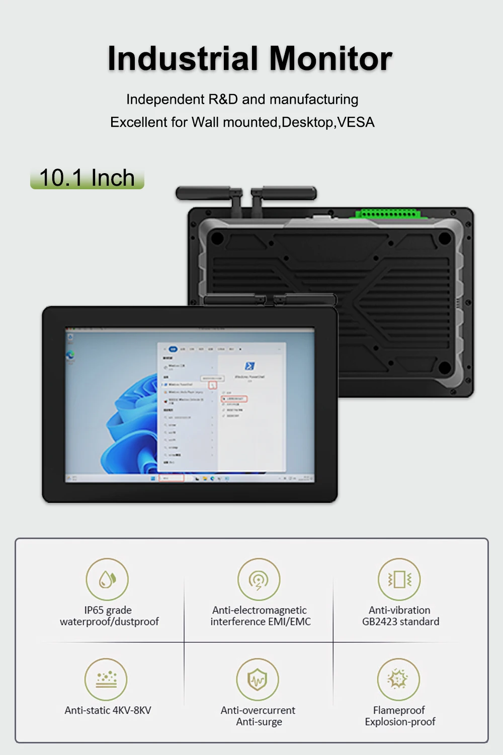 ضوء الشمس في الهواء الطلق قابل للقراءة ومضاد للوهج عالي السطوع شاشة LCD تعمل باللمس صناعية