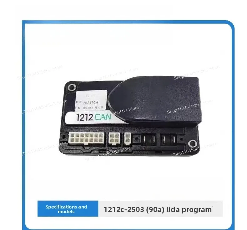 

Контроллер с постоянными магнитами ForCURTIS – 24В 1212C-2503 (90А) с программой Lida, новый