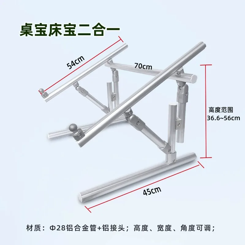 1pcs Reinforced Cross-stitch Frame Bed, Aluminum Alloy Reinforced Adjustable Stitch Frame