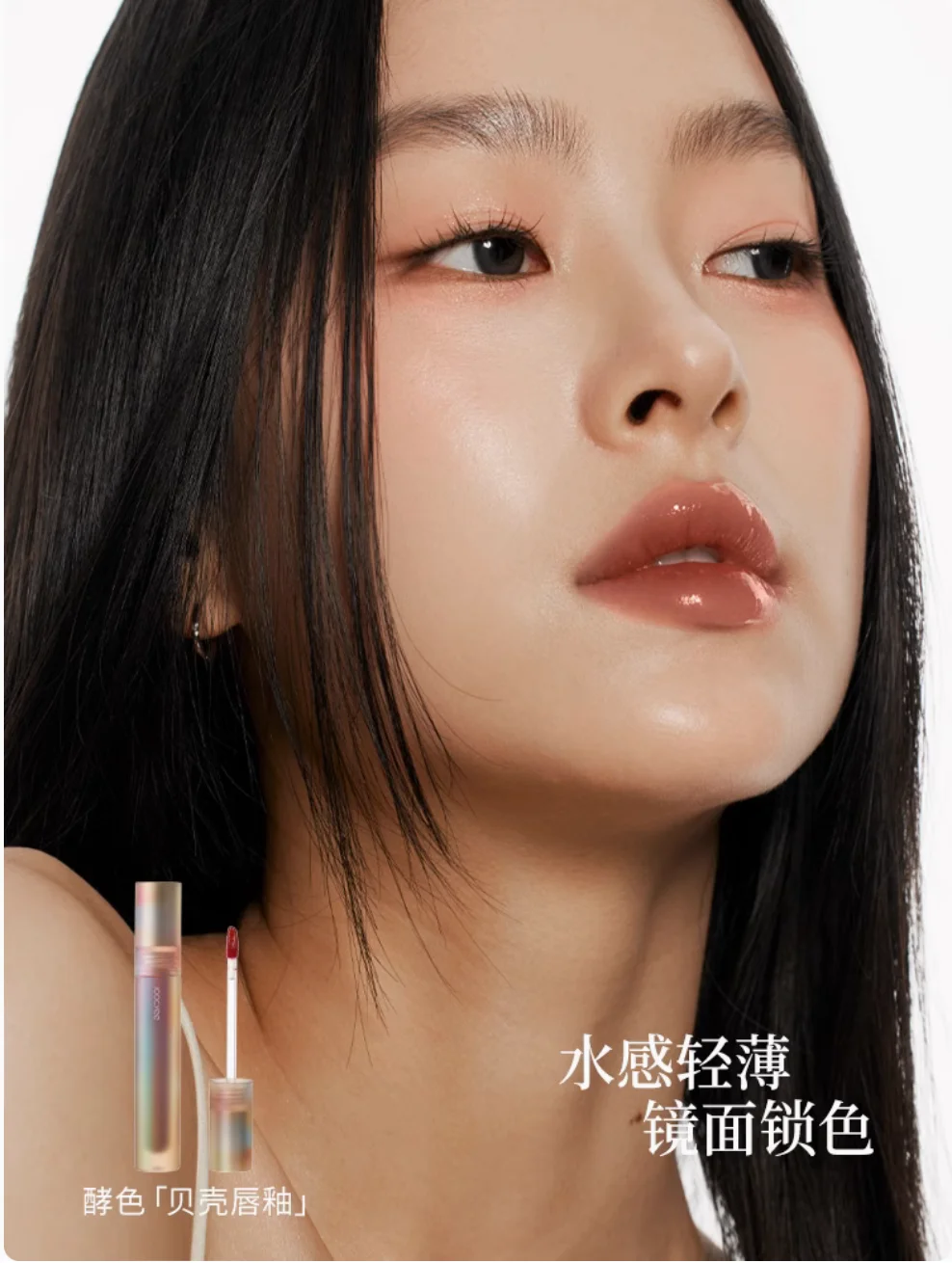 JOOCYEE brilho labial RED GLAZED / MATO 2 Efeitos batom hidratante Hidratar Long Last Original Maquiagem Cosméticos