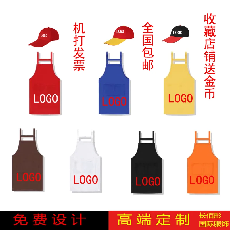 Apron customized logo Korean version fashion cotton coffee shop nail kitchen chef milk tea waterproof work clothes customized