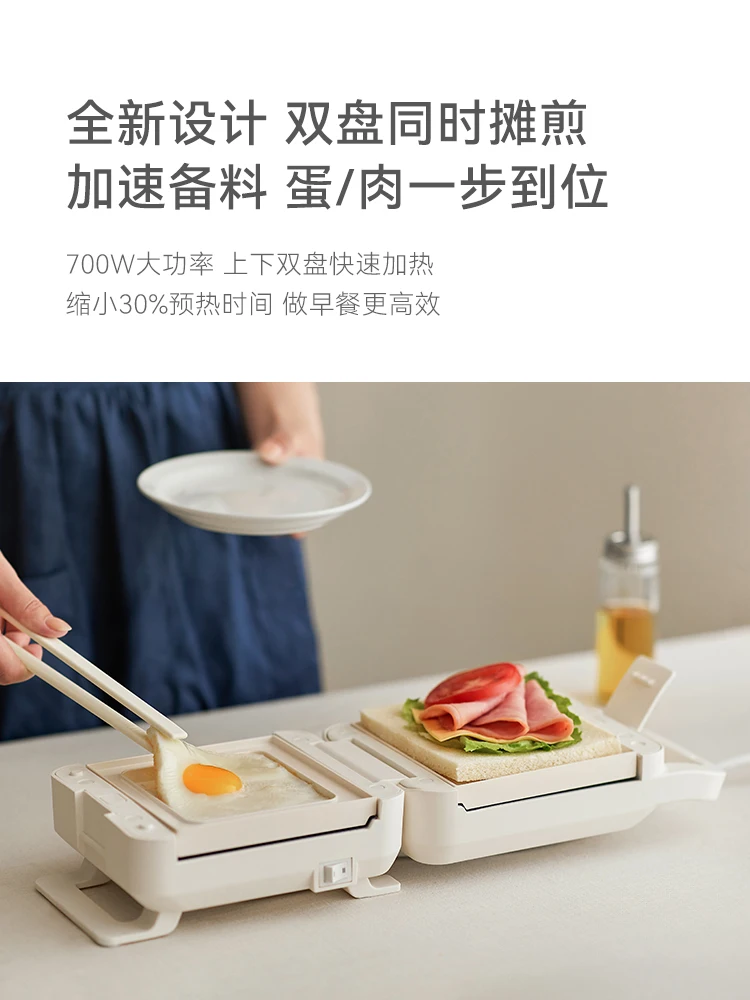 220V olayks Thick Press Sandwich Maker Timer Breakfast Machine Home Multi Function Waffle Toaster A