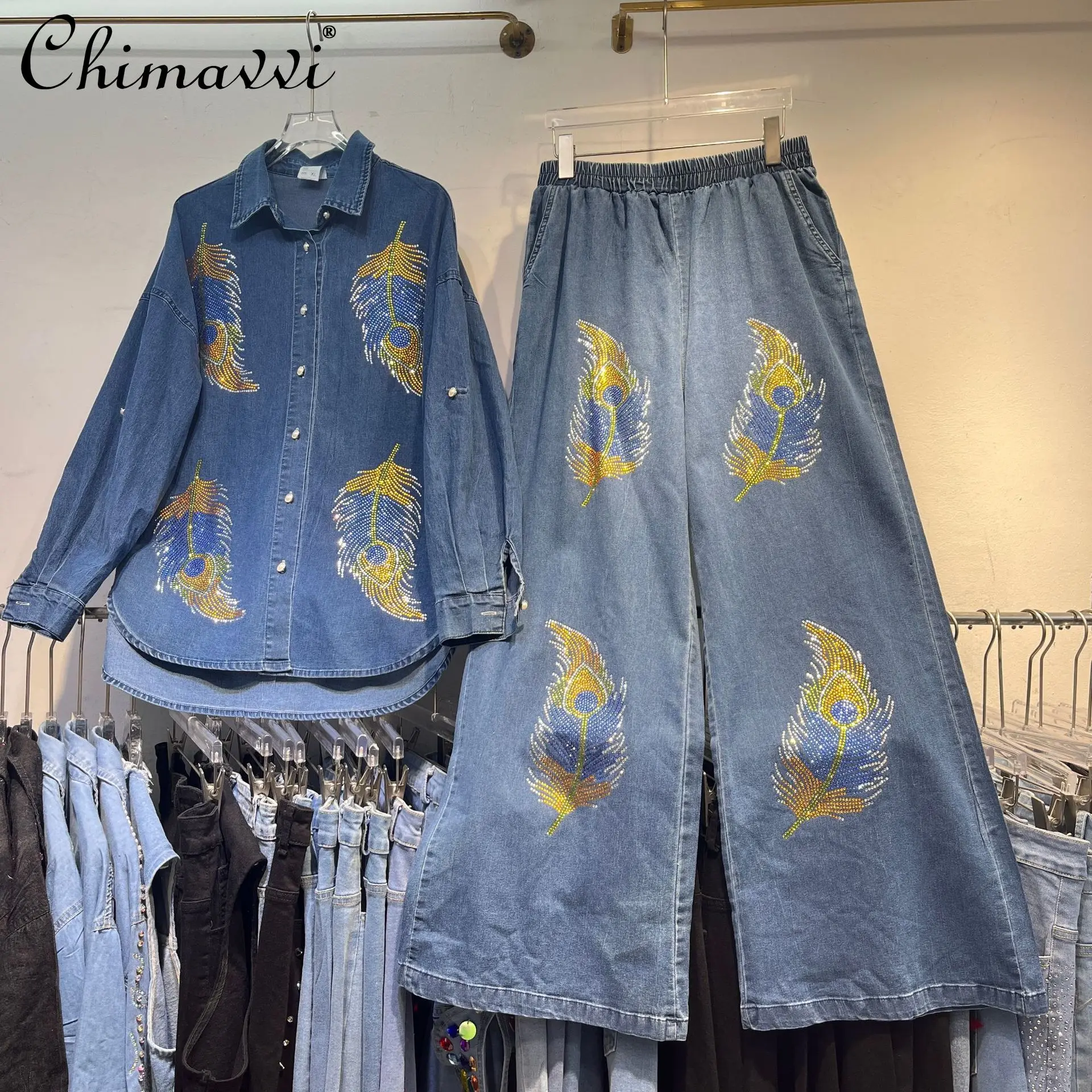 

Heavy Rhinestone Denim Two-piece Set Autumn New Fashion Feather Rhinestone Denim Shirt + Elastic Waist Wide-leg Pants Casual Set