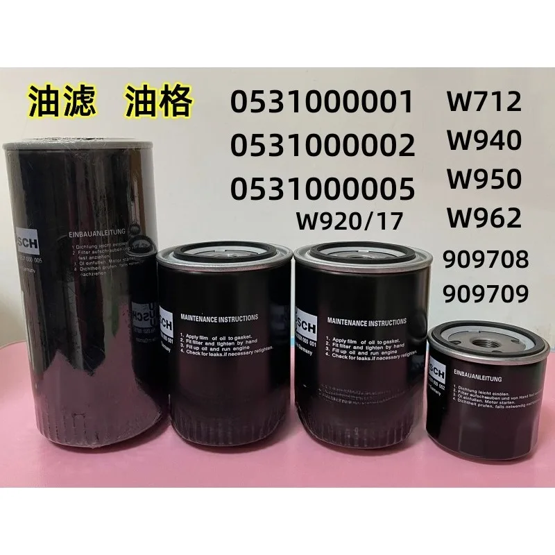 Vacuum pump oil filter element 0531000002 oil spacer W712W940 filter 0531000001