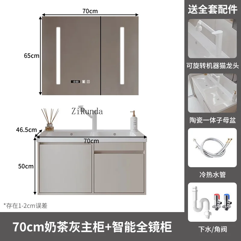 Integrated ceramic child and mother basin bathroom cabinet combined bathroom double basin smart mirror cabinet
