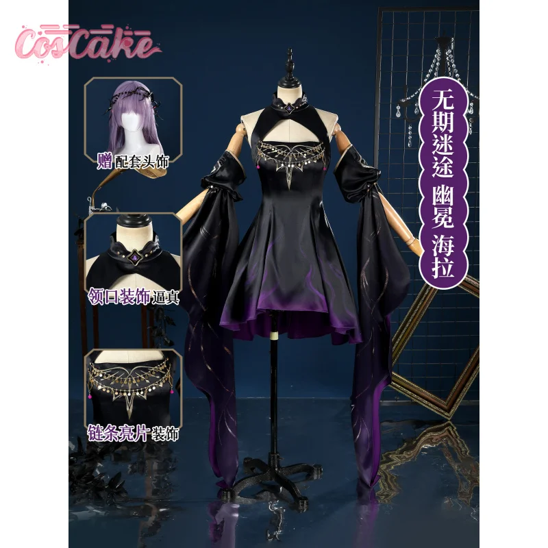 لعبة الطريق إلى أي مكان هيلا أزياء تنكرية موحدة للهالوين كرنفال حفلة عيد الميلاد لعب دور الملابس الملابس #1