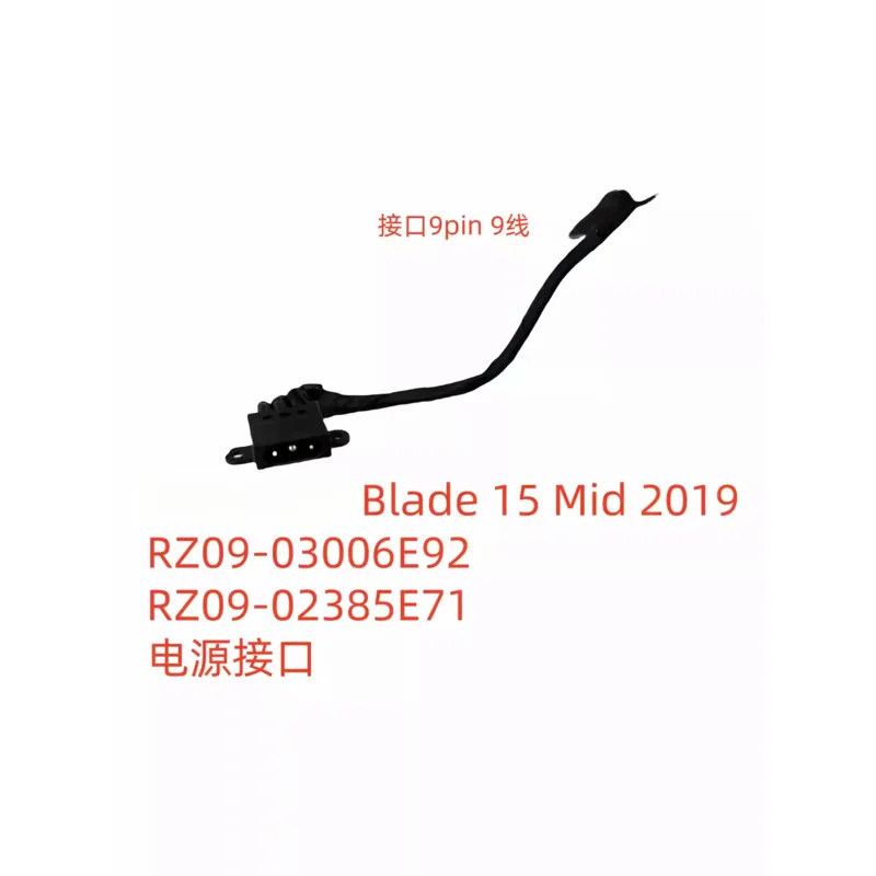 For Razer Blade 15 Mid 2019 RZ09-03006E92 RZ09-02385E71 DA530 11871206 -00 12696037 -00 DC in Power Jack Charging Port