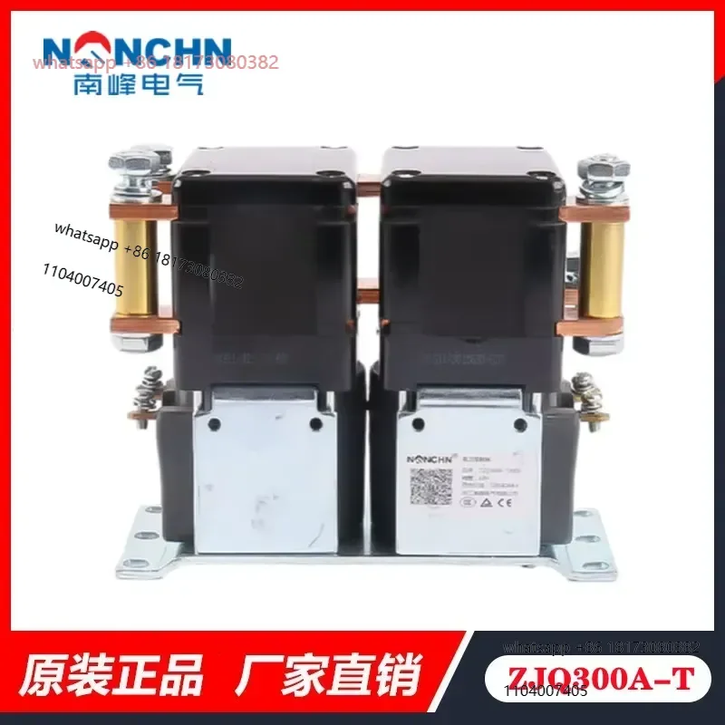 ZJQ648 624 672 680 ZJQ300A-T walking DC contactor 48V/ZJQ400A-T
