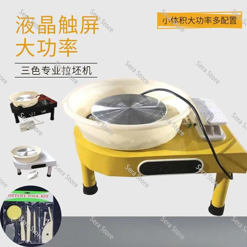 Children's Adult Ceramic Billet Drawing Machine Ceramic Bar Home Teaching Handmade DIY Billet Drawing Machine