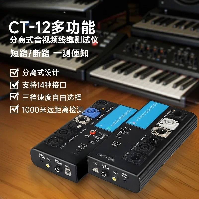 CT-12 Multifunctional Long-distance Separable Line Measuring Instrument Audio Line Engineering Line Measuring Instrument