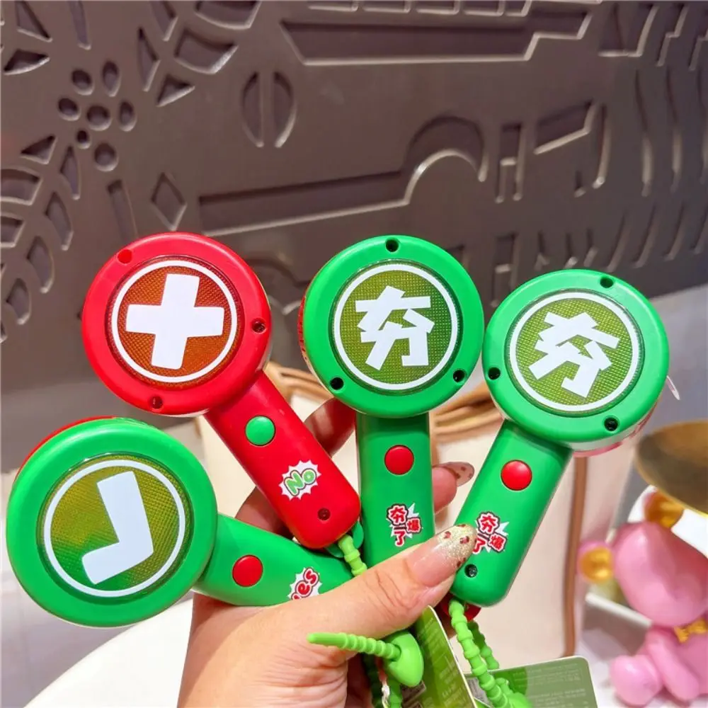 Double-Sided Handheld Response Card Right or Wrong Vocal and Light Interactive Interactive Keychain Electronic Button Control