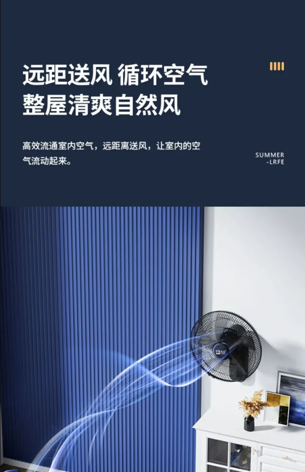 220V Wall Fan Wall-… - image