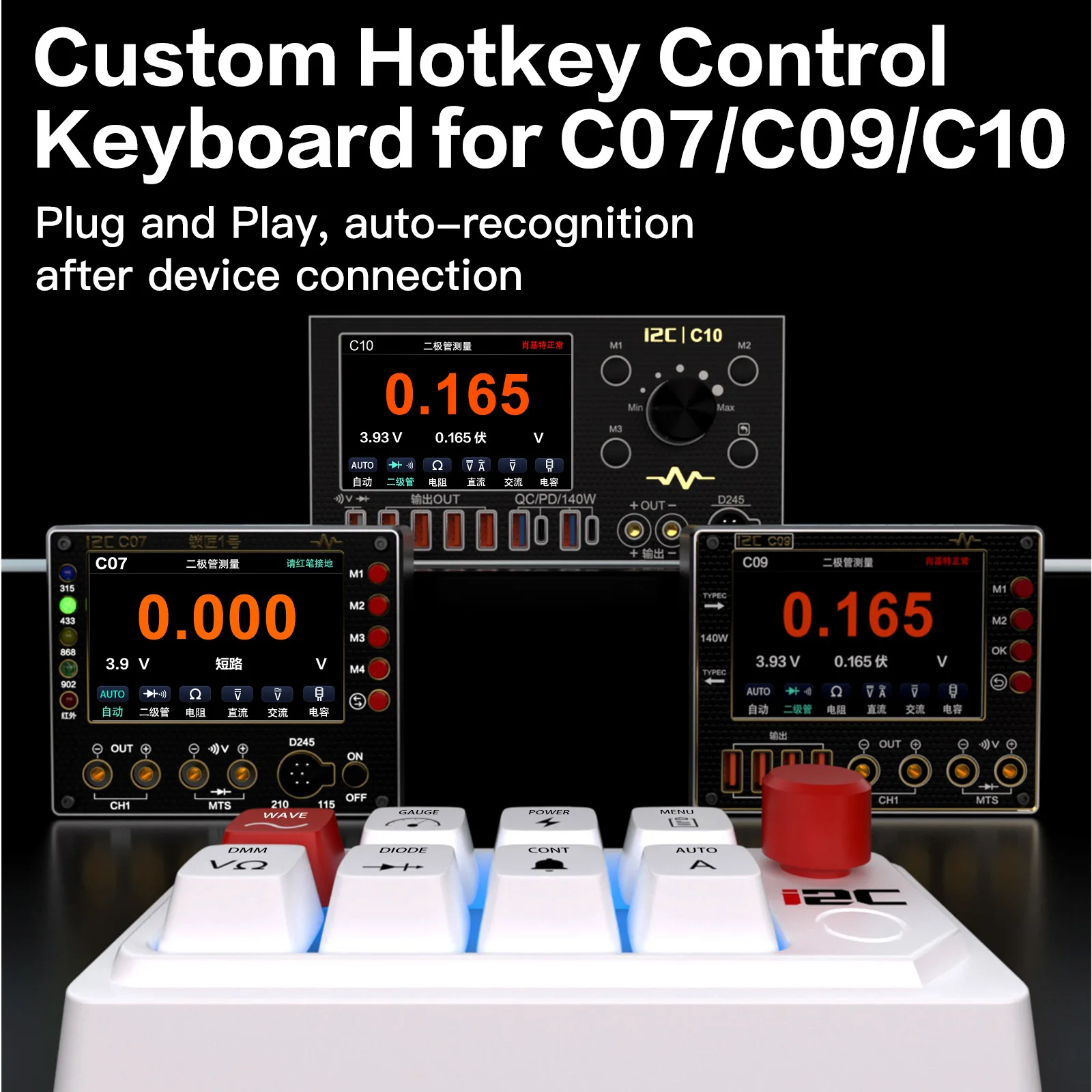 I2C K01 Hotkey Keyboard for C07/C09/C10 Multimeter One Key Access