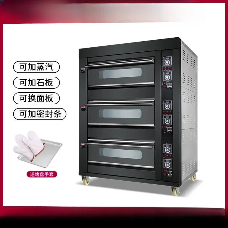 

Large capacity pizza moon cake bread layer oven steam 3 layers 12 plates oven 3 layers 12 plates gas oven