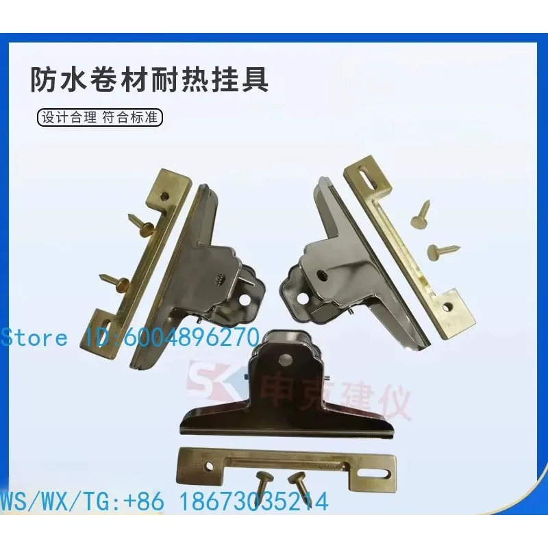 Waterproof membrane material Heat resistance Suspension set of 3 scribe latches Reading microscope