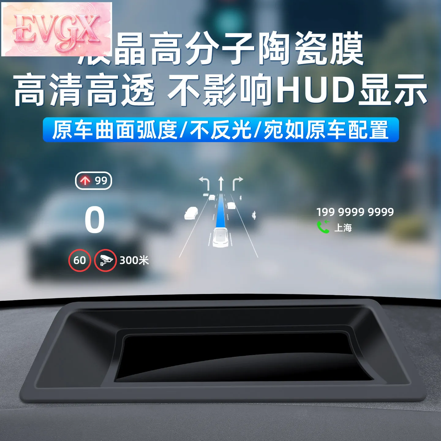 FFBVV For XPeng HUD Display Cover Dustproof Protector Interior Accessories Custom Fit Protection Replacement Anti-Scratch