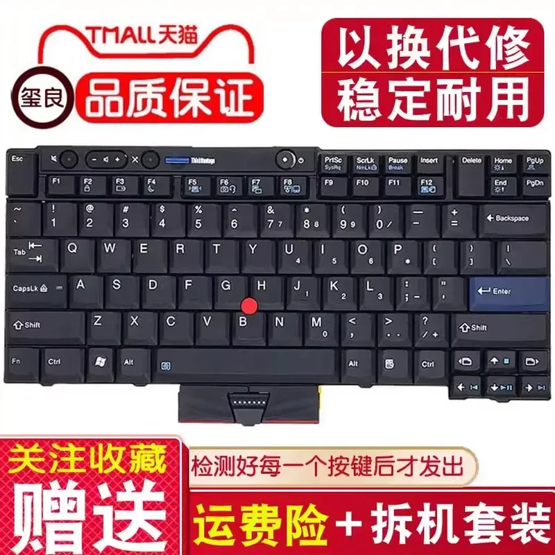 For Lenovo Thinkpad T410i T420 T510 T420S X220i T520 Laptop Keyboard Replacement