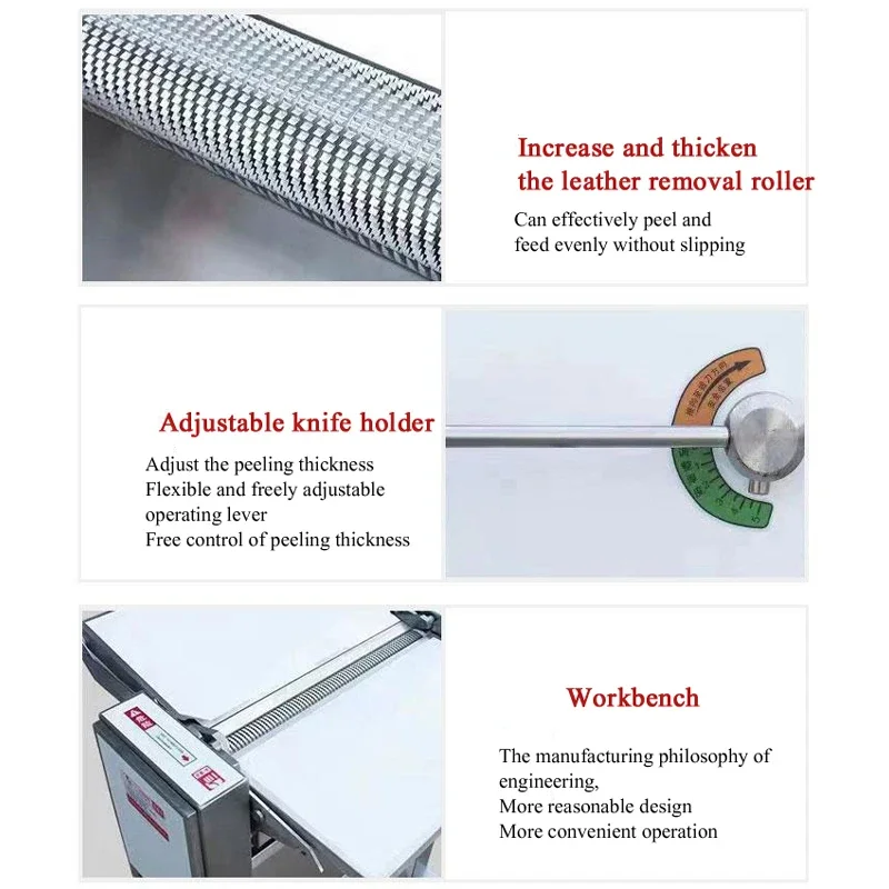 آلة تقشير لحم البقر الخنزير التجارية آلة تقشير لحم الخنزير مزيل لحم الخنزير