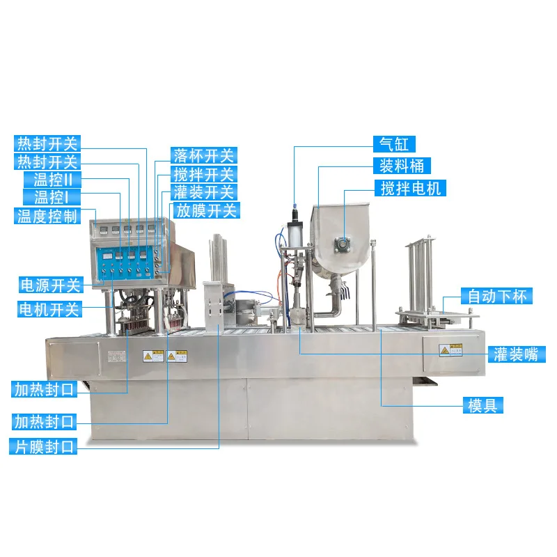 Macchina di rifornimento e sigillatura Macchina di riempimento e sigillatura automatica di pasta di fagioli mung per tè al latte Guiling pasta gelatina e seali