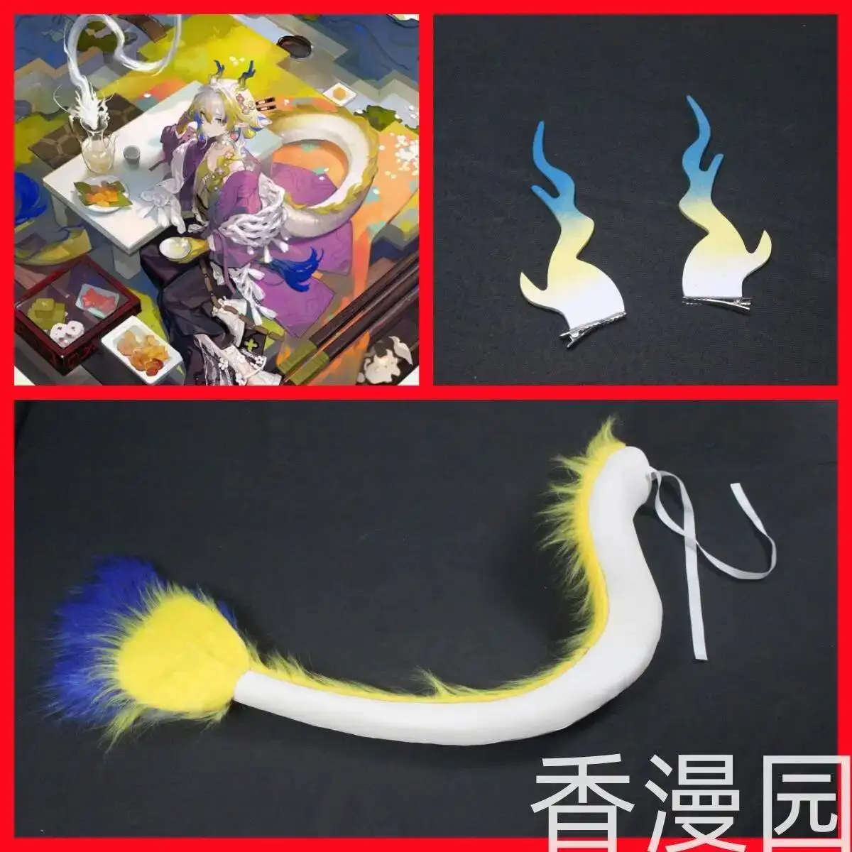 أنيمي لعبة الفرسان شو فستان زي آذان الحيوان عقال ذيل تأثيري حفلة الهالوين