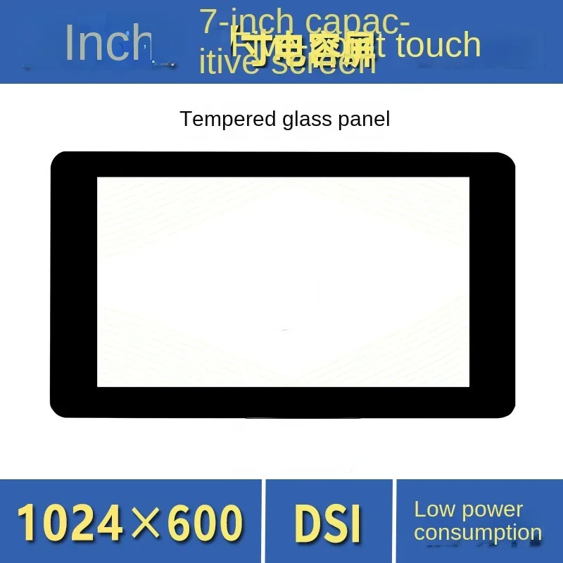 

7-inch IPS capacitive touch screen, LCD screen, 5-point touch MIPI DSI communication